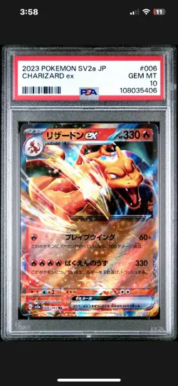 PSA 10 Charizard ex 006/165 RR Gem Mint Japanese Pokemon Card - Image 1