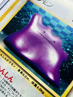 Pokemon Ditto Mystery of the Fossils Holo Rare Card Japanese 1996 HP50 - Image 4