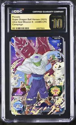 CGC 10 Piccolo UGM9-CP6 Super Dragon Ball Heroes Card TCG 013 - Image 1