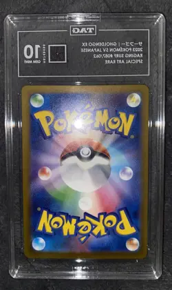 Pokemon Gholdengo EX SV3a Japanese Card SAR 87/62 Tag 10 Gem Mint - Image 2
