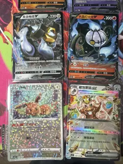 Pokemon 16 Card Lot nm V Max Mega SR Amazing Ex HOLO Rare Hits Only D45 - Image 2