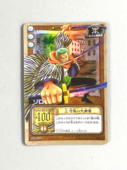 Roronoa Zoro - LK-C02 - One Piece Carddass Vintage Holo Card Japanese - Image 1