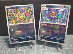 Pokemon TCG Staryu/ Starmie 2 Card Sv2a Japanese 151 Pokeball Reverse Holo - Image 1