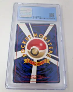 Misty's Tears CGC 7.5 NM+ Graded Japan Gym Booster 1 Banned Card Subgrades - Image 3