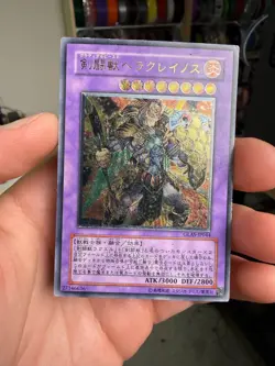 Gladiator Beast Heraklinos GLAS-JP044 Ultimate Rare YuGiOh - Image 1