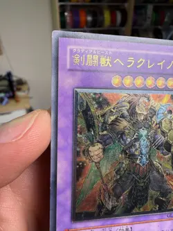 Gladiator Beast Heraklinos GLAS-JP044 Ultimate Rare YuGiOh - Image 3