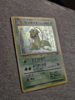 Victreebel #071 Pokemon Jungle Set Rare Holo Japanese Card - Image 3