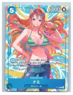 Nami P-112 Japanese Promo One Piece TCG Card - Image 1