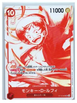 one Piece Card Game - Monkey.D.Luffy (3rd Anniversary Promo) ST10-006 SR Foil NM - Image 1