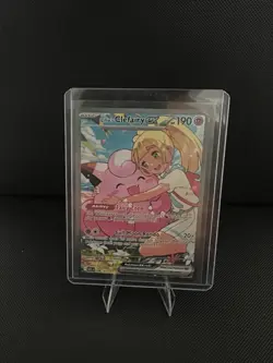 Lillies Clefairy SIR Ascended Heroes Pokemon Card Mint Condition - Image 1