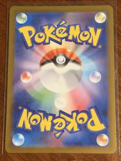 Wigglytuff SR 91/80 Inferno x Pokemon Card Japanese M/NM Full Art AR - Image 2