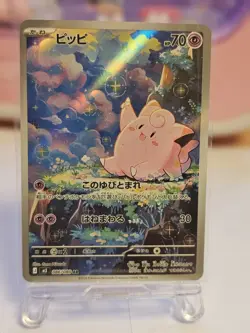 Pokemon Card Japanese Clefairy AR M3 086/080 Munikis Zero 2026 - Image 1