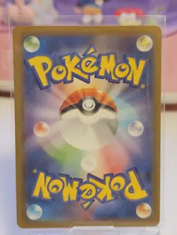 Pokemon Card Japanese Clefairy AR M3 086/080 Munikis Zero 2026 - Image 2