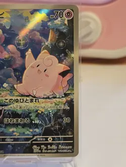Pokemon Card Japanese Clefairy AR M3 086/080 Munikis Zero 2026 - Image 4