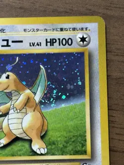 Dragonite No.149 GB Game Boy Promo 1998 Pokemon card Japanese Swirl 970 - Image 4