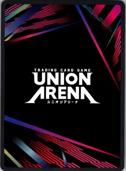 Mahito Jujutsu Kaisen Union Arena SR Holo Raid Card UE03BT/JJK-1-093 alt art A3 - Image 2