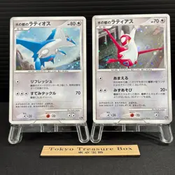 Alto Mare's Latios Latias 10th Movie Promo 2set 2007 Japanese Pokemon Card - Image 1
