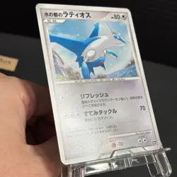 Alto Mare's Latios Latias 10th Movie Promo 2set 2007 Japanese Pokemon Card - Image 4