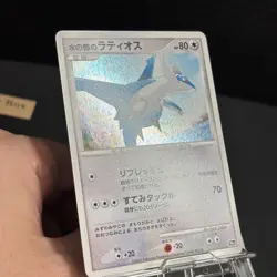 Alto Mare's Latios Latias 10th Movie Promo 2set 2007 Japanese Pokemon Card - Image 5