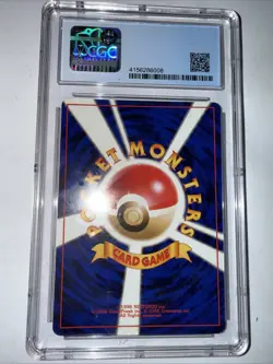 Pokemon Moo-Moo Milk BANNED Card Japanese Gold, Silver, to a New World CGC 9 - Image 2