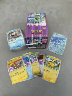 🇬🇧 Pokemon Chinese Gem Pack Vol 5 Bulk & Hits 1 x IR (All Cards) Open Box #4 - Image 1