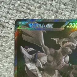 Zekrom ex BWR 174/086 sv11B Black Bolt 2025 Pokemon Card Japanese 325 - Image 3