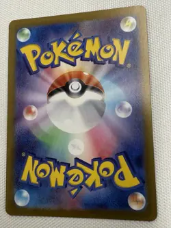 Pokemon Japanese Chansey Sv6 113/101 Full Art Holo - Image 2