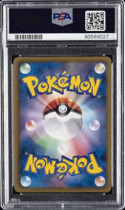 2011 POKEMON JPN B&W RED COLL 1ST ED #069 FULL ART/COBALION PSA 10 - Image 2