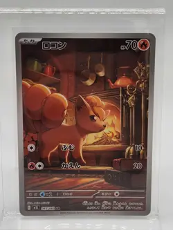 Pokemon Vulpix AR M1L Card 067/063 Mega Brave Japanese Edition - Image 1