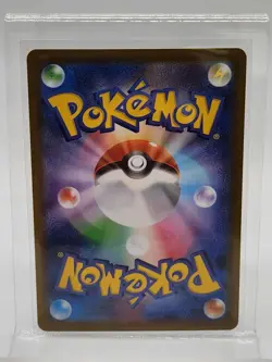 Pokemon Vulpix AR M1L Card 067/063 Mega Brave Japanese Edition - Image 2