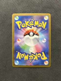 Pokemon TCG Iron Leaves ex SAR 093/071! NM Condition! Japanese sv5M - Image 2