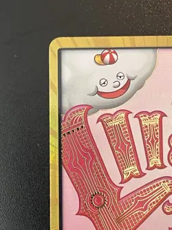 DON!! Card (Big Mom) (Gold) [PRB-01 - ] - NM [Foil] TCG One Piece - Image 3