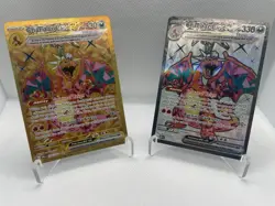 Pokemon Cards 2x Charizard’s ex hp330 2023 (228 & 215/197) GOLD & PLATINUM! 🐉🔥 - Image 2