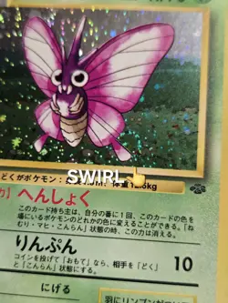Venomoth No. 049 Jungle Set Holo Japanese Pokemon Card W/SWIRL - Image 3