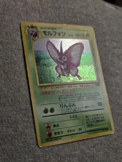 Venomoth No. 049 Jungle Set Holo Japanese Pokemon Card W/SWIRL - Image 4
