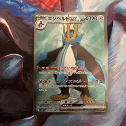 🔥Empoleon ex SR 099/080 Inferno X M2 Pokemon Card TCG US SELLER NM+🔥 - Image 1