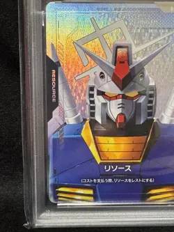 PSA 10 Gundam Resource #002 Common+ 2025 Bandai Gundam Card Japanese - Image 4