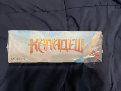 Magic the Gathering MtG Kaladesh Booster Box RUSSIAN 36 Packs Torn Wrapper - Image 1
