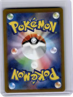 2023 Pokemon—Kabutops #141 Sv2a Pokemon Card 151—Rare Holo Japanese (Masterball) - Image 2
