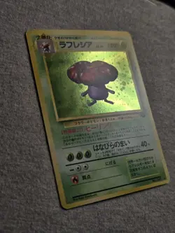 Vileplume 045 Pokemon Japanese Jungle Holo Rare W/SWIRL - Image 4