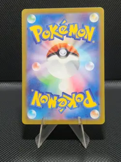 Tinkaton ex SAR 093/071 Holo Clay Burst SV2D Pokemon Card Japanese - Image 2