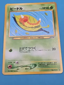 Japanese Pokemon Weedle No. 013 Neo Discovery Old Back Card LP - Image 1