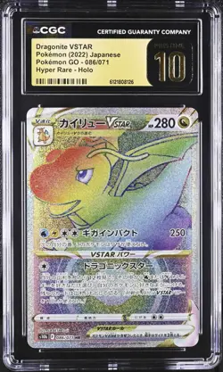 Pokemon GO Dragonite VSTAR 086/071 Hyper Rare Holo Japanese CGC Pristine 10 - Image 1