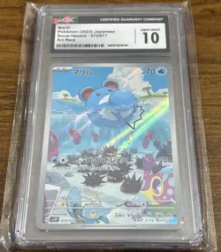 Marill 073/071 Full Art AR sv2P Snow Hazard Japanese Pokemon TCG Graded CGC 10 - Image 1