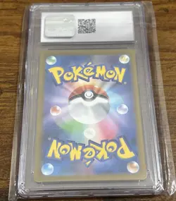 Marill 073/071 Full Art AR sv2P Snow Hazard Japanese Pokemon TCG Graded CGC 10 - Image 2