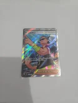 (Japanese) Judge 083/063 SR - sv9a Heat Wave Arena - Pokemon TCG (NM) - Image 1
