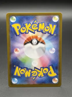 Litleo 066/063 AR M1s Mega Symphonia Pokemon Japanese - Image 2