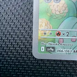 Shaymin 066/063 Sv9a: Heat Wave Arena Holo (Japanese) Pokemon - Image 5