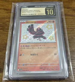 Oricorio 214/190 sv4a Shiny Treasure EX Japanese Pokemon Graded CGC 10 Pristine - Image 1