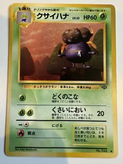 Pokemon Card Gloom No. 044 Jungle Set Japanese Vintage Free Shipping DAMAGE - Image 2